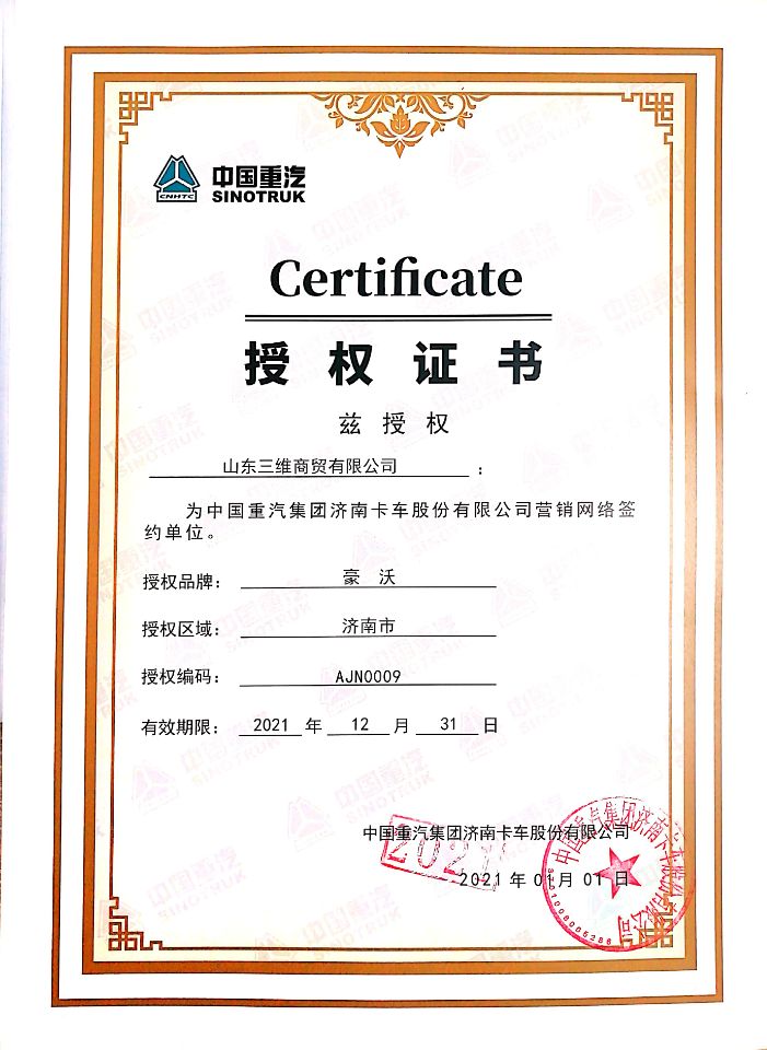 2021ЇF(tun)I(yng)NW(wng)j(lu)ڙ(qun)C